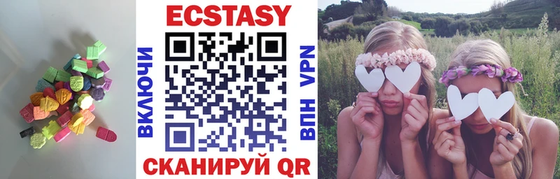 Ecstasy Philipp Plein  Белоозёрский 
