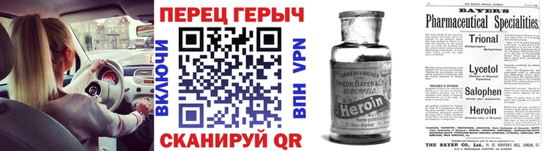 хочу наркоту  Белоозёрский  кракен зеркало  Героин Heroin 