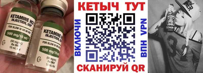 купить  сайты  Белоозёрский  КЕТАМИН VHQ 