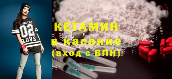 ECSTASY Богородицк