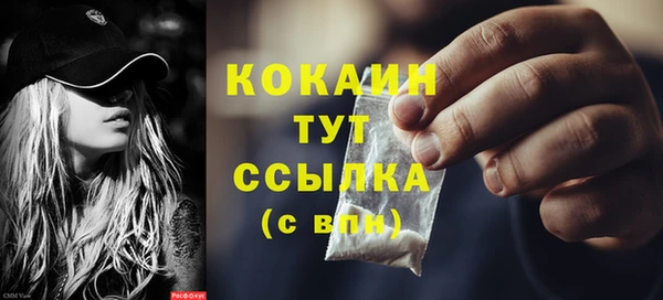 прущая мука Белоозёрский