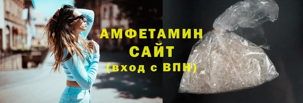 MDMA Premium VHQ Белокуриха