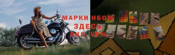 MDMA Premium VHQ Белокуриха