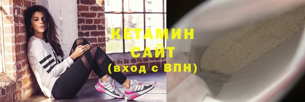 мяу мяу мука Беломорск