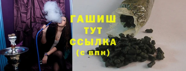 MDMA Premium VHQ Белокуриха