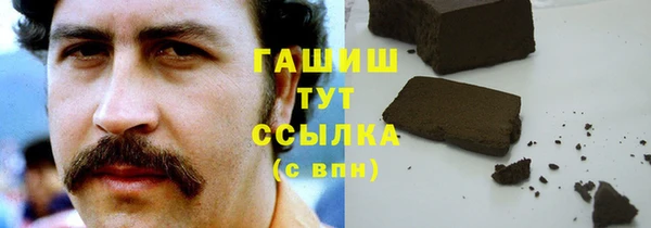 мяу мяу мука Беломорск
