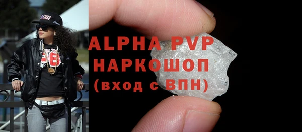MDMA Premium VHQ Белокуриха