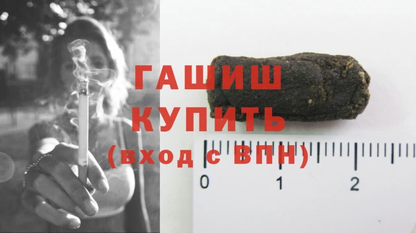 MDMA Premium VHQ Белокуриха