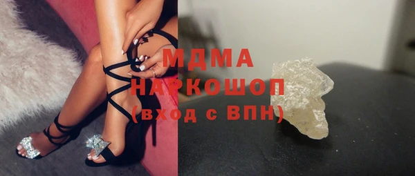ECSTASY Богородицк