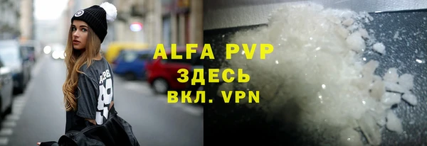 MDMA Premium VHQ Белокуриха