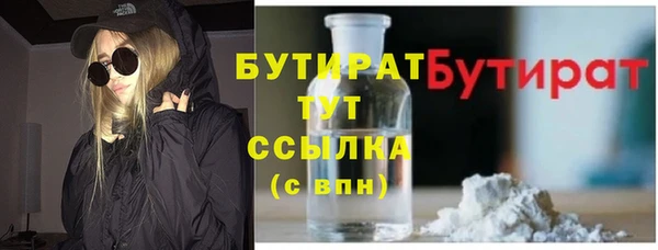мяу мяу мука Беломорск