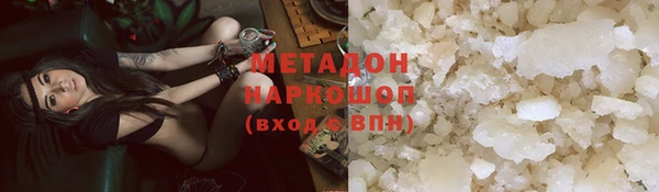 мяу мяу мука Беломорск