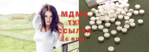каннабис Богородск