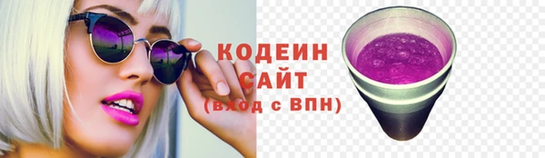 мяу мяу мука Беломорск