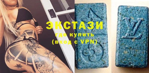 MDMA Premium VHQ Белокуриха