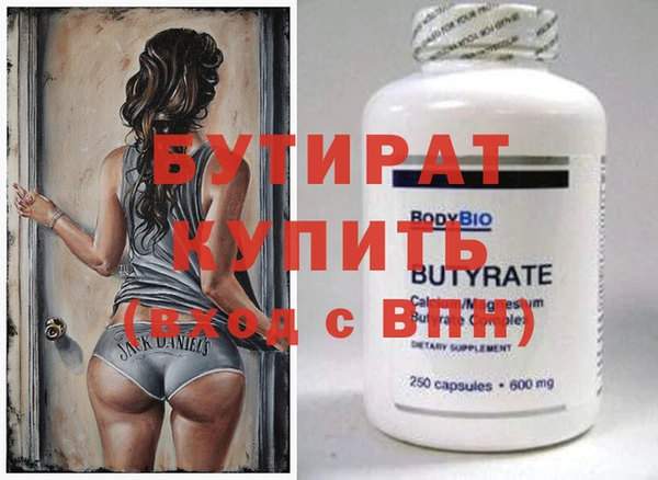 MDMA Premium VHQ Белокуриха