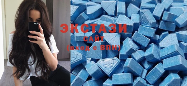 мяу мяу мука Беломорск