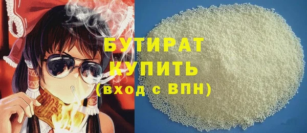 каннабис Богородск