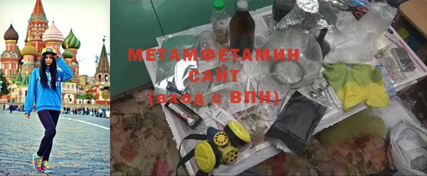 мяу мяу мука Беломорск