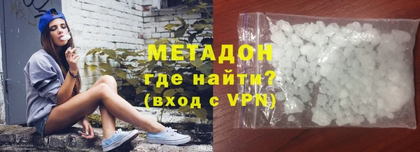 ECSTASY Богородицк