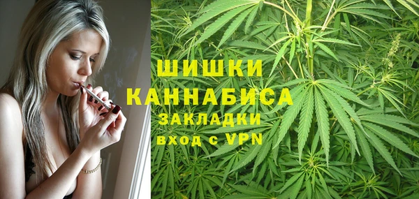 каннабис Богородск