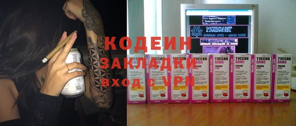 мяу мяу мука Беломорск