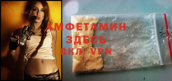 прущая мука Белоозёрский