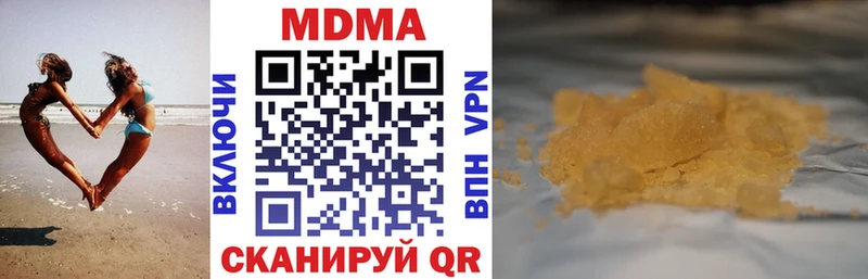 ОМГ ОМГ маркетплейс  цена наркотик  Белоозёрский  МДМА кристаллы 