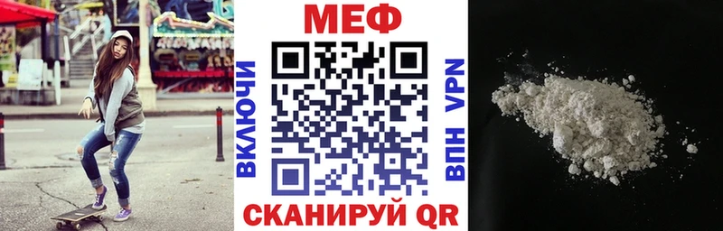 МЕГА ТОР  Белоозёрский  Меф кристаллы 