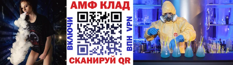 Метамфетамин пудра  цена наркотик  Белоозёрский 