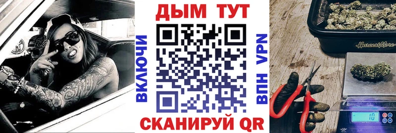 Канабис планчик  ОМГ ОМГ tor  Белоозёрский 